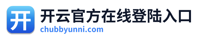开云官方在线登陆入口 Logo